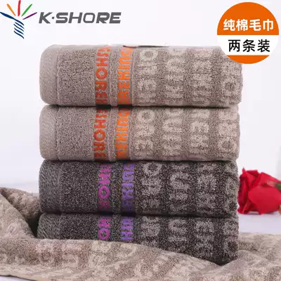 Gold cotton household adult adult adult wash towel cotton men thick face towel soft water absorption