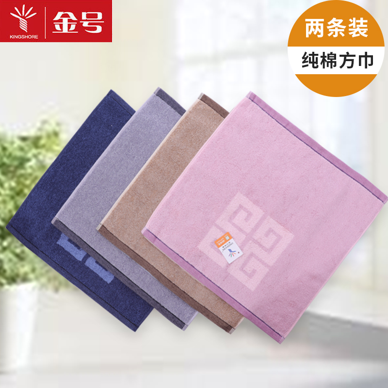 Gold pure cotton household face wash square small towel square towel thickened back word square square towel soft and absorbent