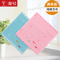 Gold pure cotton cartoon childrens couple towel two packs household face washing small square towel saliva towel travel handkerchief towel