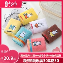 Gold pure cotton childrens small towel Miffy cartoon cute small square towel household face washing bath childrens towel soft and absorbent