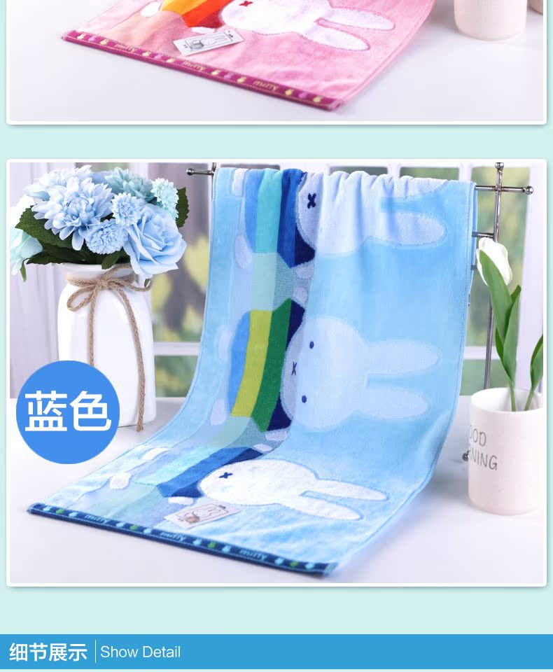 Vàng số Miffy bông khăn terry khăn vài phim hoạt hình Khăn dày mềm và thấm và bền - Khăn tắm / áo choàng tắm ao choang tam