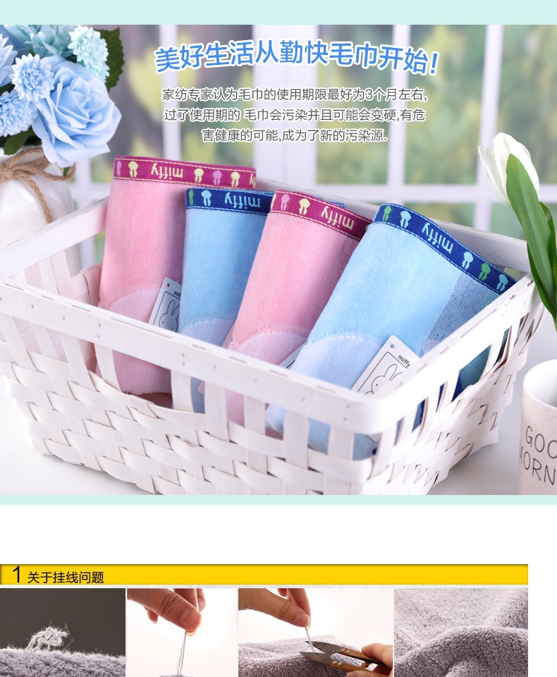 Vàng số Miffy bông khăn terry khăn vài phim hoạt hình Khăn dày mềm và thấm và bền - Khăn tắm / áo choàng tắm ao choang tam