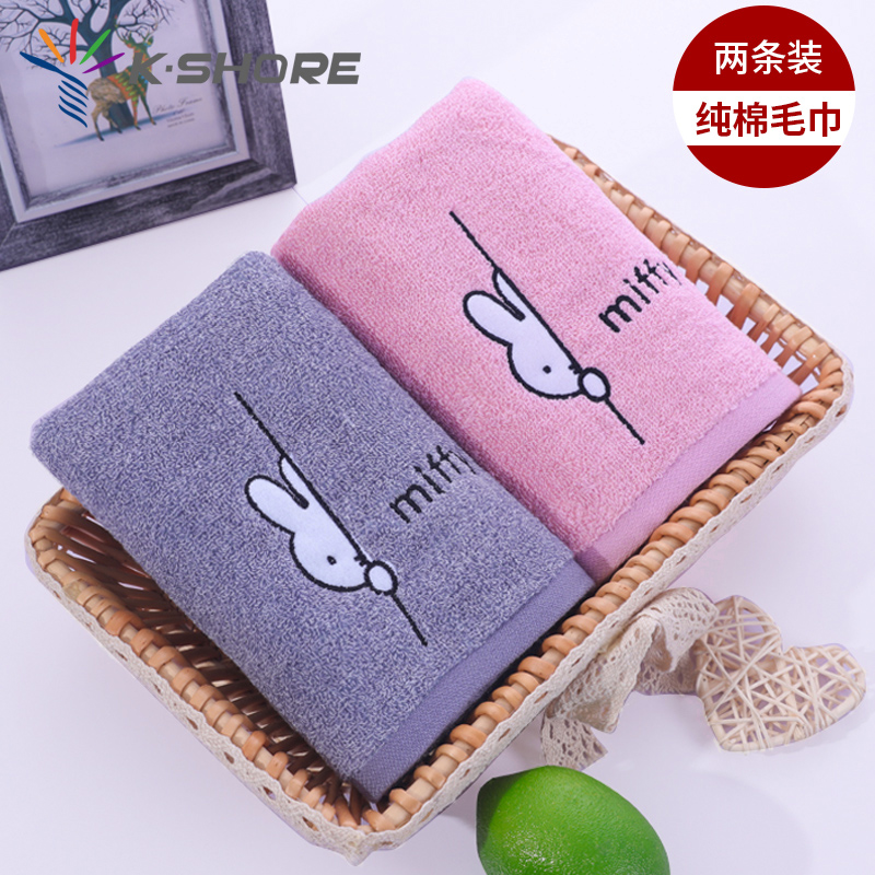 Gold Number Cartoon Towel Pure Cotton Thickened Wash Face Home Adult Lovers Soft Absorbent Full Cotton Not Easy To Fall