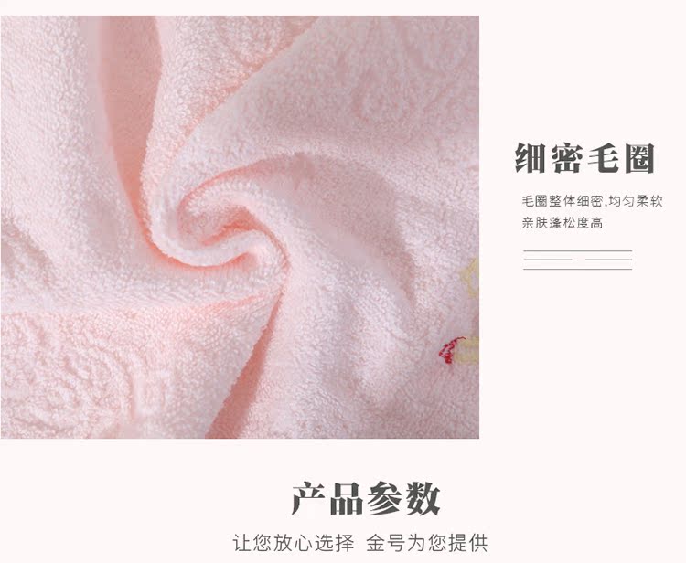 5 bông tải vàng hoạt hình trẻ em khăn bông thấm nước rửa nhà em bé lau mặt rửa nước bọt - Khăn tắm / áo choàng tắm khăn tắm sợi tre cho bé