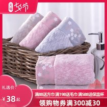 Gold pure cotton slub yarn towel soft absorbent thickened couple facial towel exquisite embroidery 140g