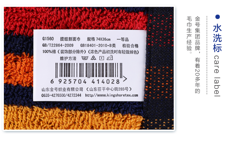 Khăn bông cắt vàng khăn bông nam kinh doanh khăn mặt - Khăn tắm / áo choàng tắm khăn mặt cho bé
