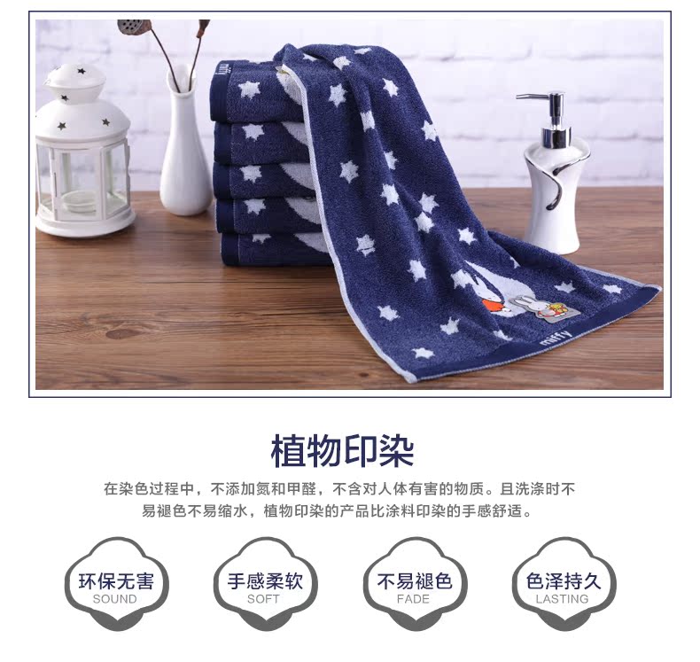 Khăn bông vàng Miffy hoạt hình bông khăn mặt tối - Khăn tắm / áo choàng tắm bộ khăn tắm