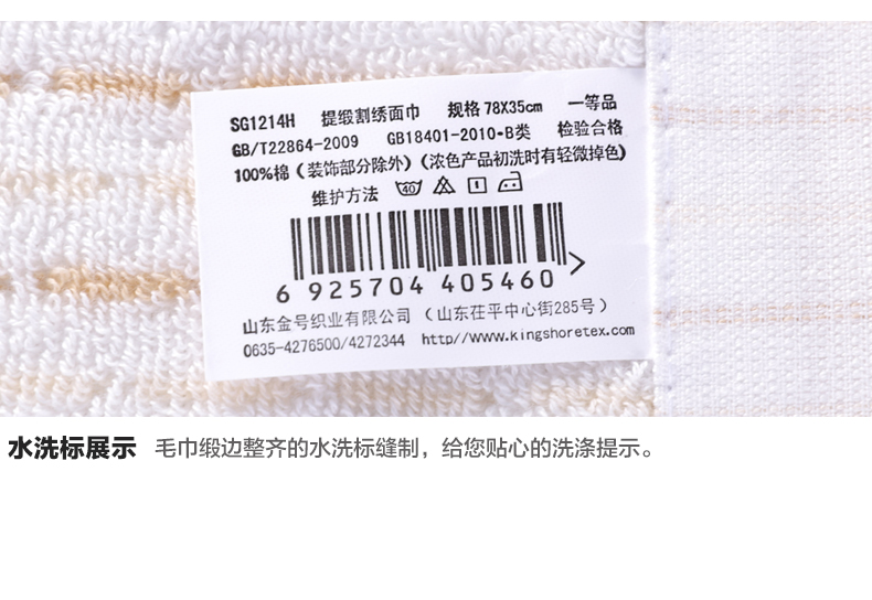 Xác thực khăn bông vàng khăn bông cắt nhung mềm thấm nước kinh doanh dày khăn lớn - Khăn tắm / áo choàng tắm khăn tắm cho bé sơ sinh