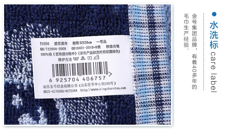 Khăn bông cotton vàng dễ thương họa tiết thỏ mềm mại thấm nước kinh tế - Khăn tắm / áo choàng tắm khăn tắm hàn quốc giá rẻ