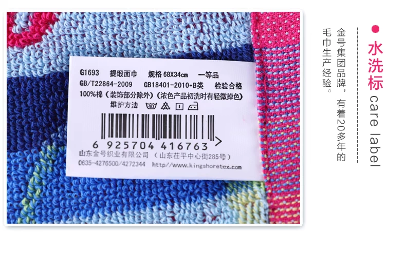 Khăn bông vàng hoạt hình đôi bông mặt dễ thương gấu mềm thấm nước dày và bền - Khăn tắm / áo choàng tắm