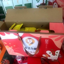 Nine sheds Monsan grain gift box 1800 grain box 300g*6 kinds of Monsanto grain group purchase discount