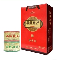 Shandong specialty village burn cake thin plastic box 70g*9 box salty Zhou village sesame burn cake off the bias