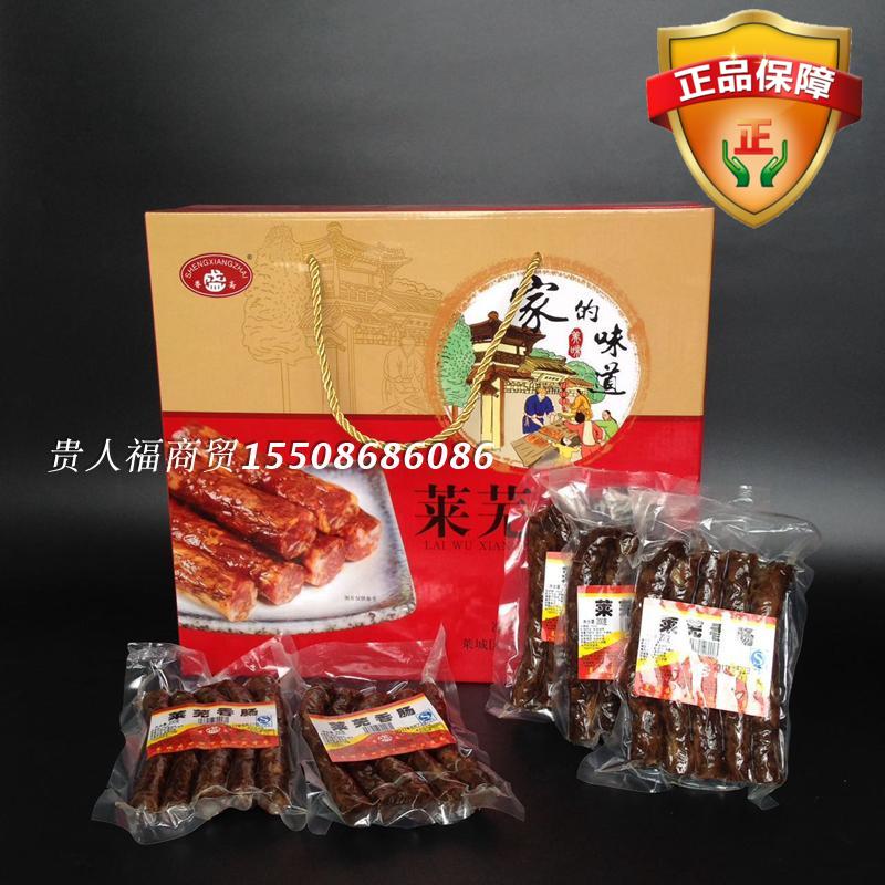 Laiwu Sausage Gift Box 200g*5 package 2 kg Shandong Special Products Gift Group Purchase Offer Depend