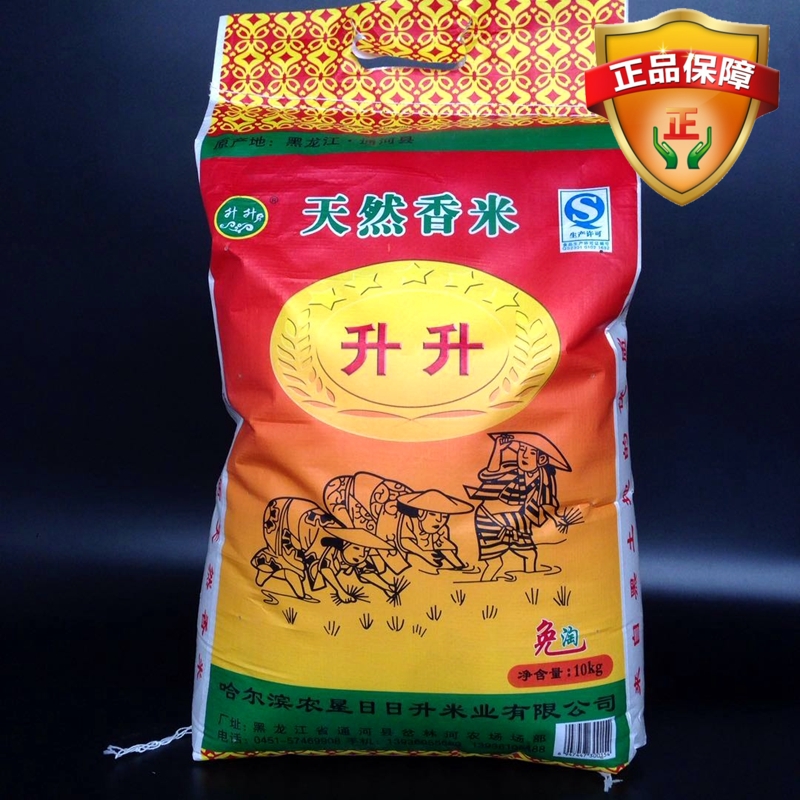 Northeast Rice Natural Rice Rice Rise Taoboo 10kg Welfare Group Buy Living Mere