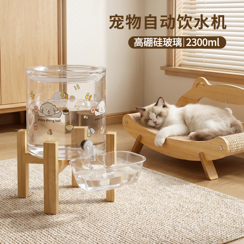 Cat Water Dispenser, Non-Electric, Automatic Water Replenishment, High Borosilicate Glass Pet Water Dispenser, Dog Water Bowl, Anti-Spill Cat Water Dispenser, Non-Electric, Automatic Water Replenishment, High Borosilicate Glass Pet Water Dispenser, Dog Water Bowl, Anti-Spill