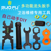 Faucet wrench loosener Multi-function sleeve Repair tool Basin Basin drainer Hose installation and removal