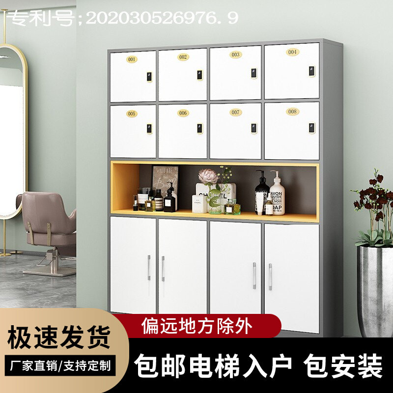 Beauty Hair Shop Containing Cabinet Display Case Towel Cabinet With Lock Set Cabinet Towel Storage Cabinet Beauty Salon Products Storage Cabinet