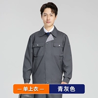 002 Зеленый серо