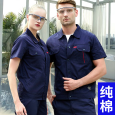 Спецодежда 夏季纯棉短袖工作服套装男士薄款劳保服夏天汽修厂服工装上衣定制