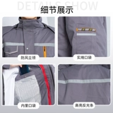 Зимний износостойкий утепленный светоотражающий защищающий от холода комплект для работы