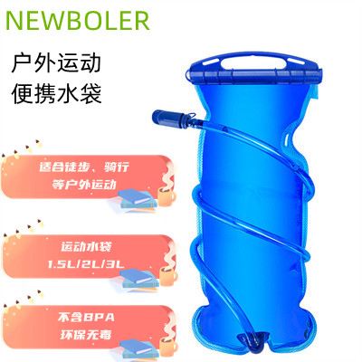 NEWBOLER mountain bike outdoor sports road bike bicycle running folding portable soft water bottle water bag universal