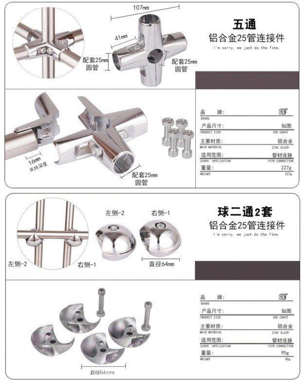 Tay chân pad bốn chiều phần cứng ống thép liên kết ốc vít hai chiều nâng ống sắt thẳng ống cung cấp nạo vét - Chốt