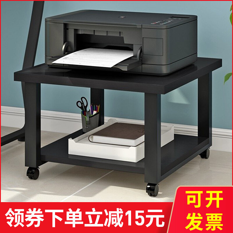Print-meter machine shelf shelving office home floor shelves removable table under removable table with double containing shelf