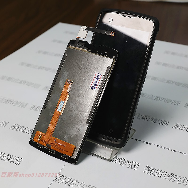 Dongji Cruise Ge Express Delivery Pda Screen Suitable for Jd.Com, Deppon, Industrial Machine Assembly Cover Plates, and Postal Applications
