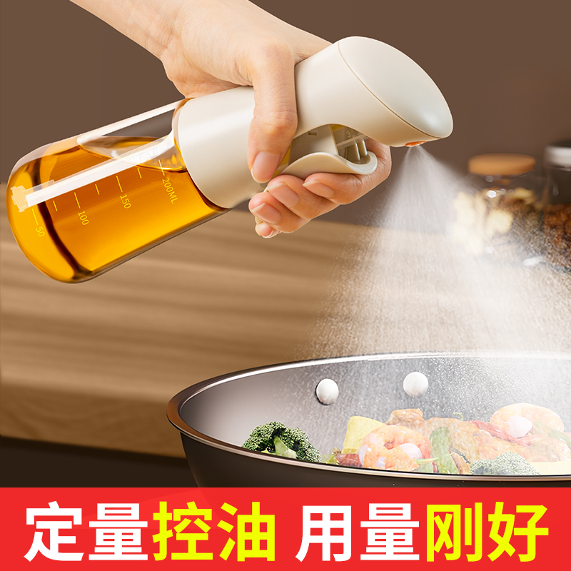 日本製オイルスプレーポット 家庭用食品グレードオイルスプレーポット オイルボトル 霧化 キッチン 吊り下げ不要 オイルスプレー ガラスオイルタンク ミスト