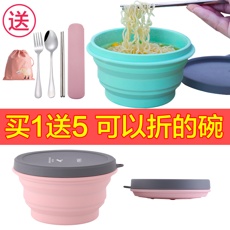 Japan Travel Silicone Portable Folding Bowl Outdoor Travel Retractable Children's Picnic Bowl Anti-Fall Instant Noodle Bowl Tableware