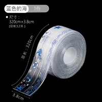 Блюда-трансплановый синий море [шириной 38 мм × 3,2 м в длину]