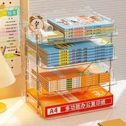 Japanese Desktop Book Storage Rack Desk Rack A4 File Organizing Artifact Subject Classification Storage Rack Layered Bookshelf Data Rack File Frame Multi-Layer File Storage Rack Office File Storage