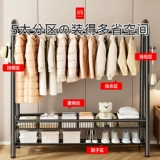 Японская вешалка, сушилка для домашнего использования, простое универсальное нижнее белье, увеличенная толщина