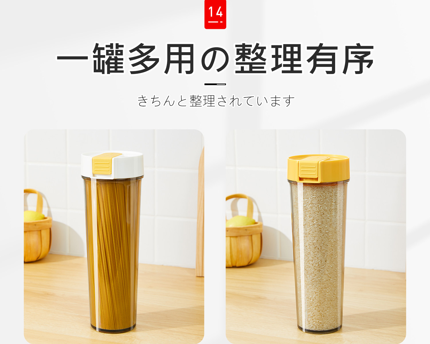 Питание коробки 日本面条收纳盒食品级挂面收纳桶厨房家用专用装面条的密封盒罐筒