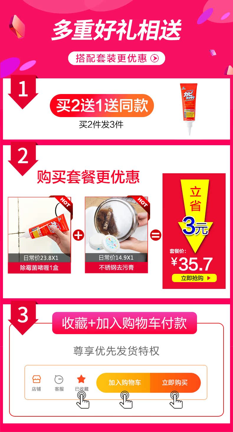 vim tẩy bồn cầu Ngoài nấm mốc gel thủy tinh làm sạch khuôn giặt chất tẩy rửa để tạo khuôn cho tường ngoài nấm mốc nấm mốc - Trang chủ 	giá nước tẩy rửa nhà vệ sinh