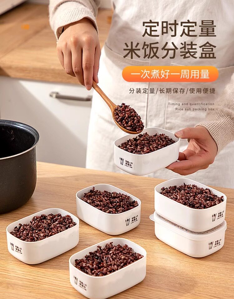 Питание коробки 日本进口杂粮糙米饭分装盒冷冻可微波定量小饭盒冰箱保鲜盒食品级