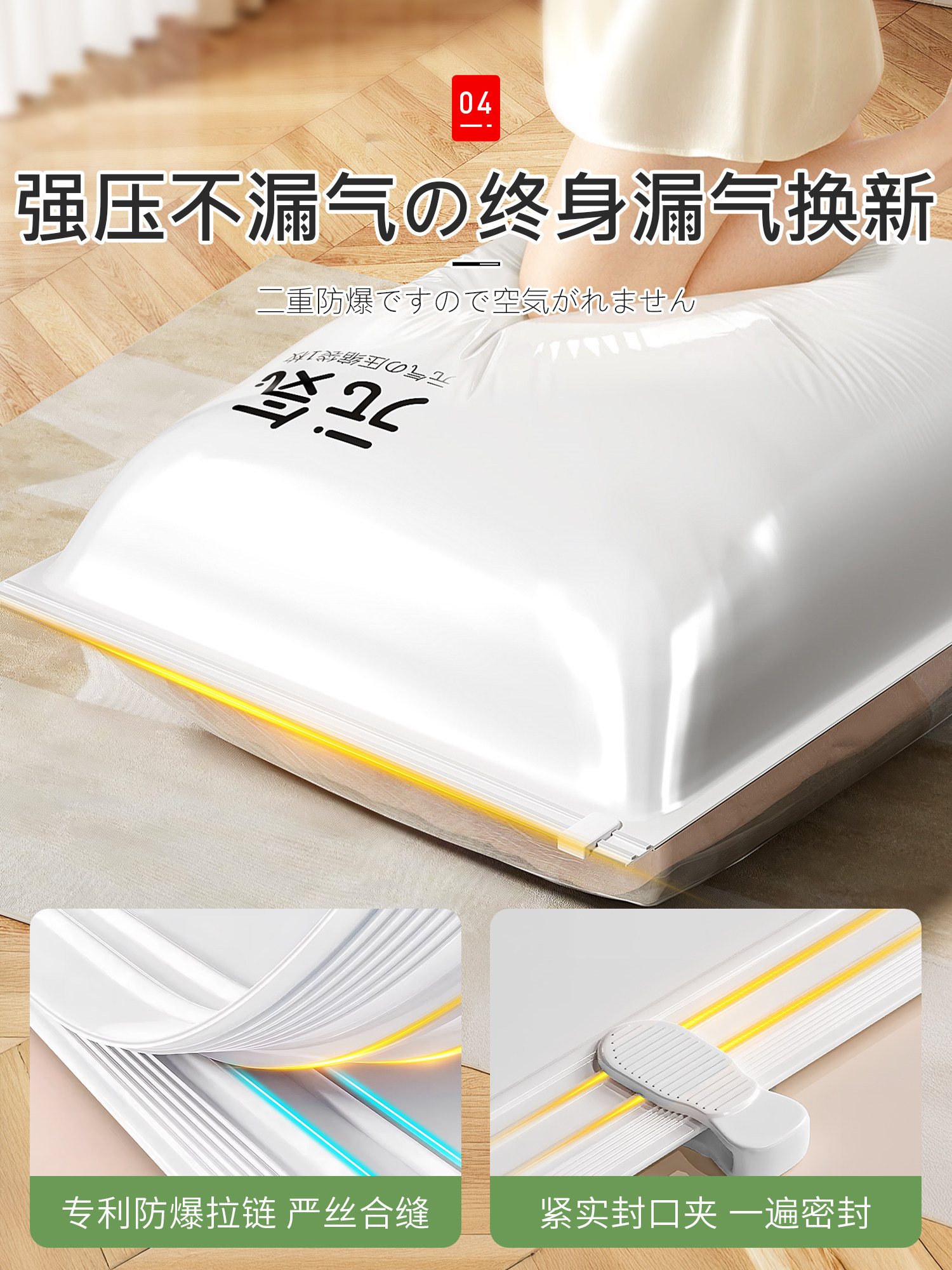 Japanese Vacuum Compression Storage Bags for Clothes and Quilts, Specialized for down Jackets, Air-Extracting Clothing, Travel Storage, and Quilt Storage