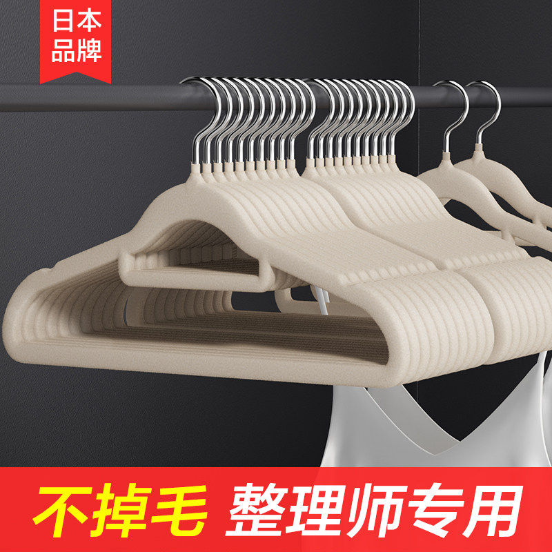 日本衣架子服装店专用植绒衣架整理师专用衣挂家用挂衣防滑无痕