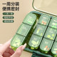 Japanese medicine box seven days a week medicine dispensing box portable medicine divider medicine take medicine reminder small box