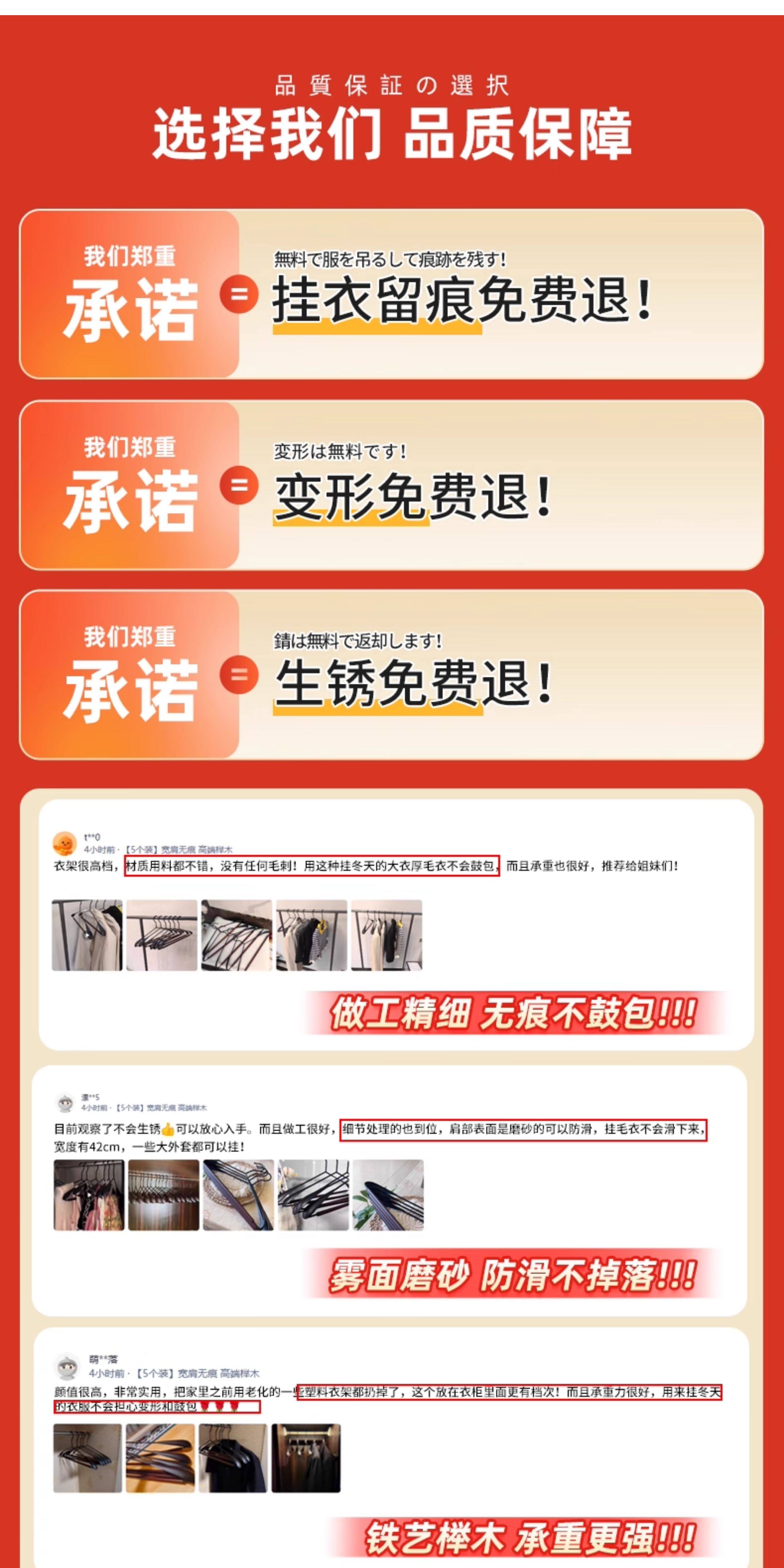 Деревянные вешалки 日本衣架家用挂衣2025新款无痕防滑防肩角轻奢高级榉木衣服挂架子