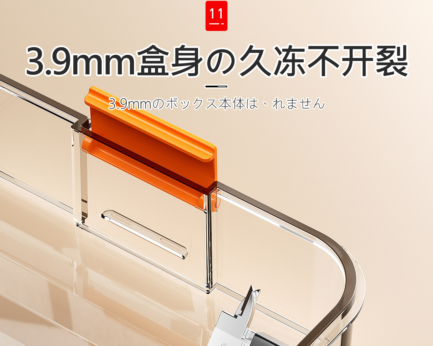 Питание коробки 日本饺子收纳料理盒冰箱用食品级冷冻专用速冻水饺保鲜盒馄饨托盘