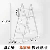✅[4-ступенчатая лестница] Модернизированная педаль - кремово-белая - больше и толще, устойчивая и не шаткая.