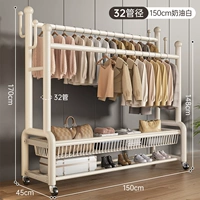Кремовая вместительная и большая металлическая система хранения, 32, 150см