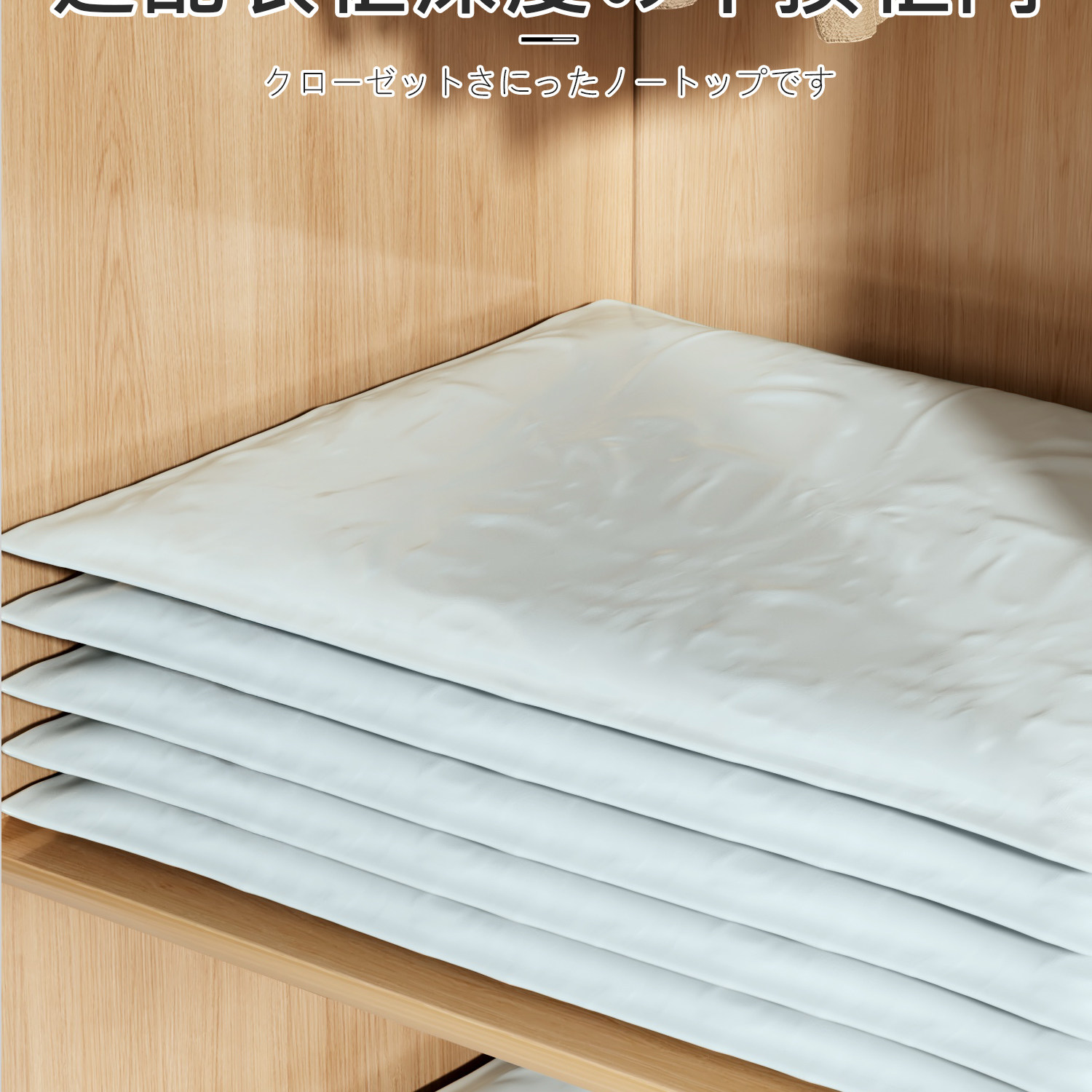 Сжатие одежды и сумок 日本真空压缩被子收纳袋加厚立体衣物羽绒服专用密封袋家用整理袋