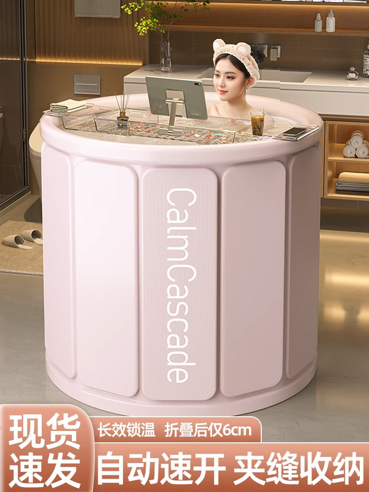 Japanese Folding Bath Tub for Adults and Children, Special Bathtub for Soaking, Full-Body Bathing Tub, Shower Basin