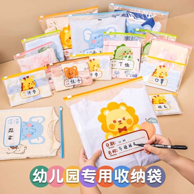 日本6盒装幼儿园衣服收纳袋儿童分类被子幼儿园衣物收纳袋密封装