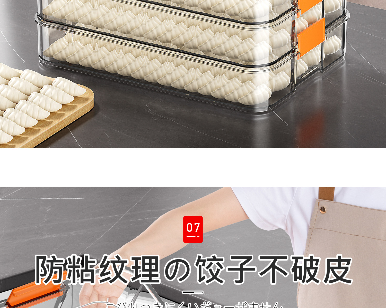 Питание коробки 日本饺子收纳料理盒冰箱用食品级冷冻专用速冻水饺保鲜盒馄饨托盘