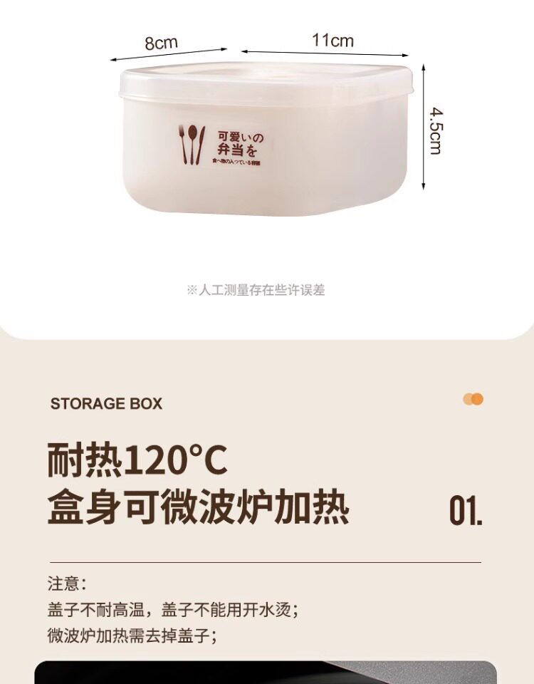 Питание коробки 日本进口杂粮糙米饭分装盒冷冻可微波定量小饭盒冰箱保鲜盒食品级