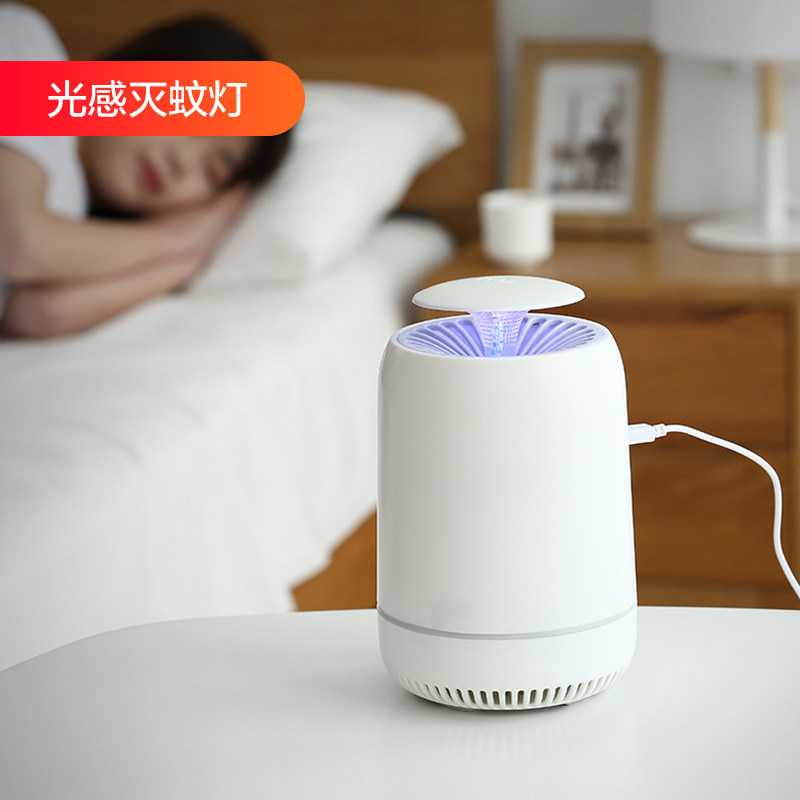 Mosquito-repellent lamp Home Mosquito Repellent Mosquito Repellent Mosquito Repellent Mosquito-mosquito-mosquito-mosquito-mosquito-mosquito-mosquito-mosquito-mosquitos