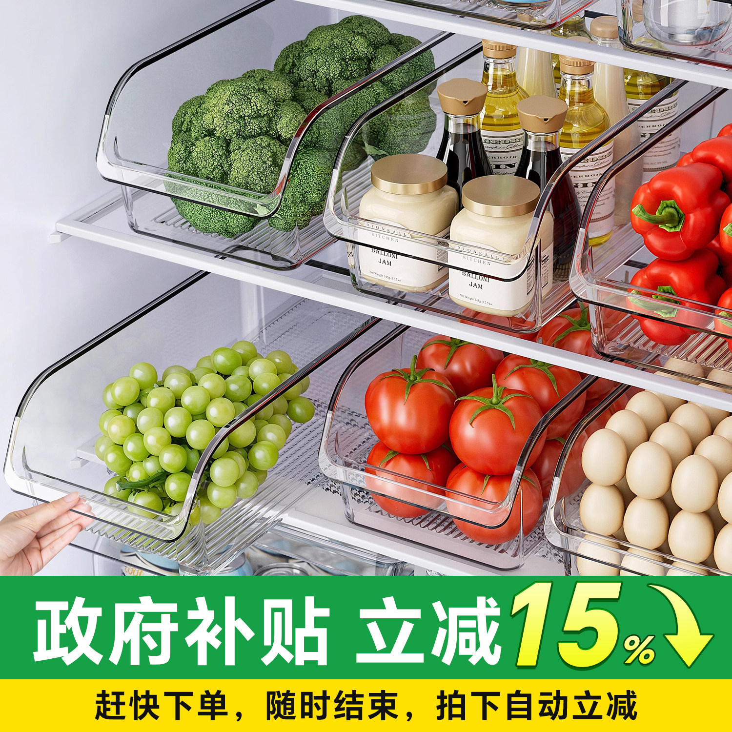 日本冰箱整理盒收纳盒保鲜盒食品级厨房专用蔬菜鸡蛋冷冻储物神器
